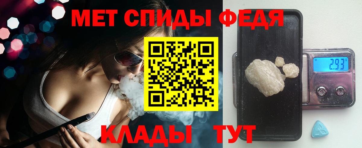 Амфетамин  Вход с VPN  Амфетамин  Амфетамин VHQ  Нарткала 