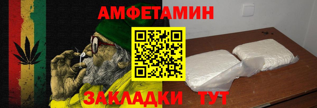 Альфа ПВП Нарткала