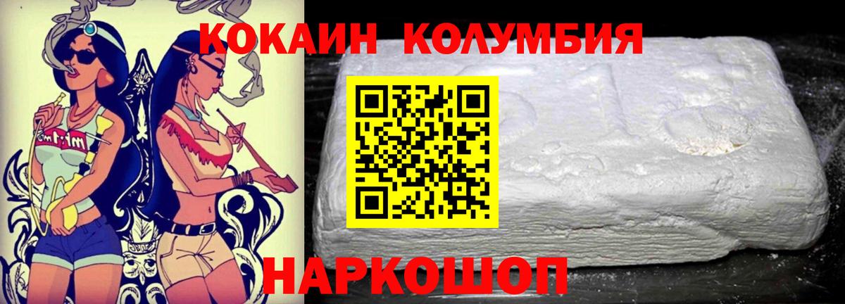 Cocaine Боливия Нарткала