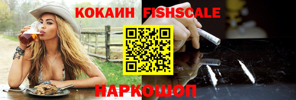 Нарткала  Кокаин Перу  COCAIN Боливия  Вход с VPN 