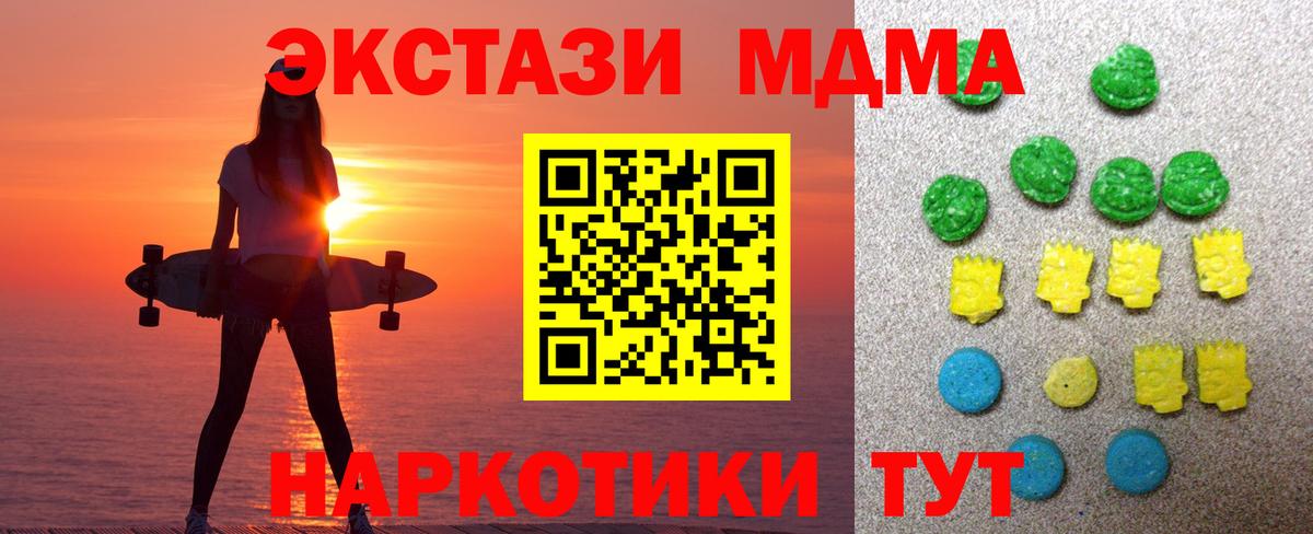Экстази Дубай  Экстази louis Vuitton  Вход с VPN  Нарткала 