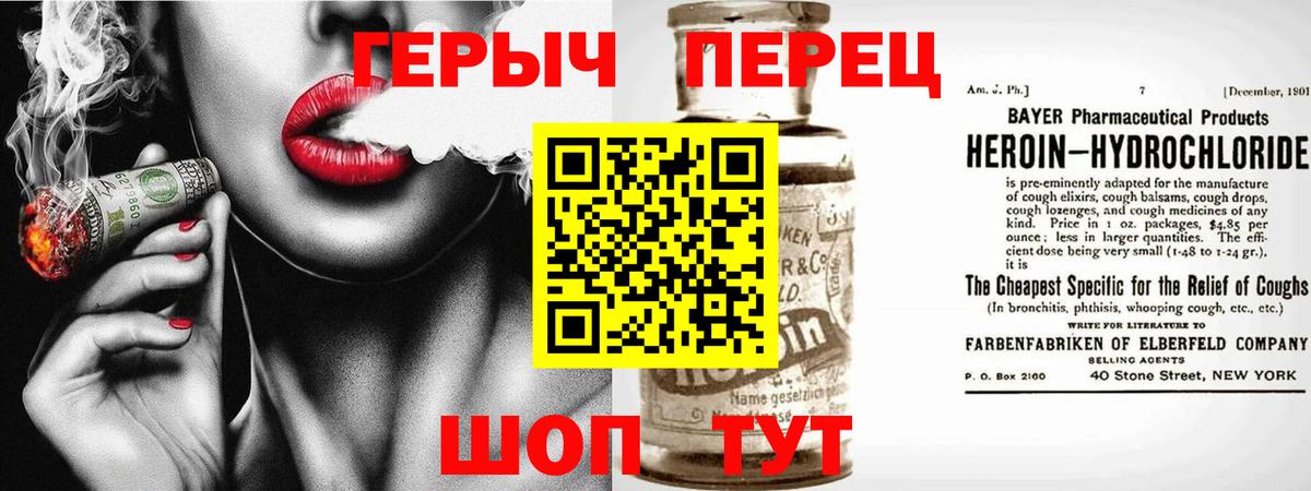 ГЕРОИН Афган  Вход с VPN  Нарткала 