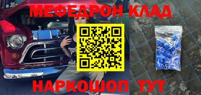 бошки Бузулук