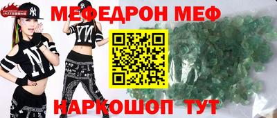 ешки Бугуруслан