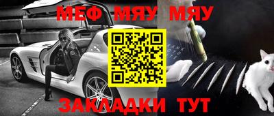 ешки Бугуруслан