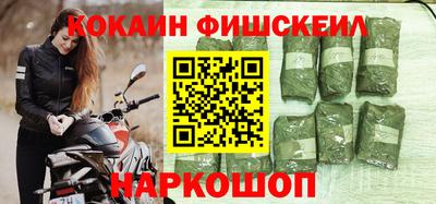 скорость Будённовск