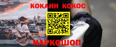 скорость Будённовск