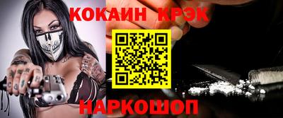 скорость Будённовск