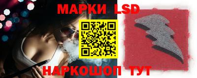 бошки Бузулук