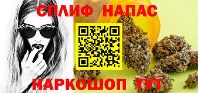 бошки Бузулук