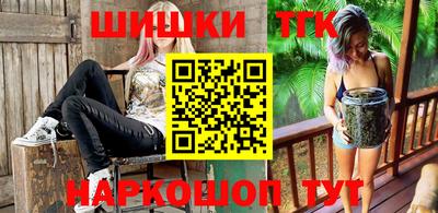 бошки Бузулук