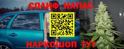 бошки Бузулук