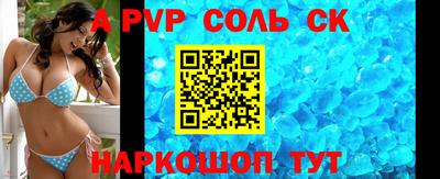 скорость Будённовск