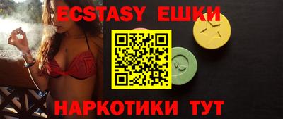 ешки Бугуруслан