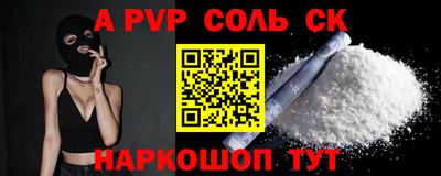 бошки Бузулук