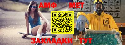 бошки Бузулук