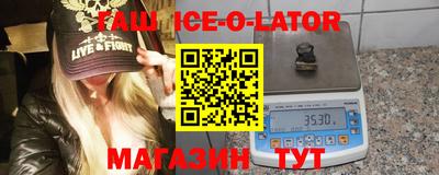 бошки Бузулук