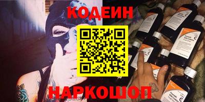 бошки Бузулук