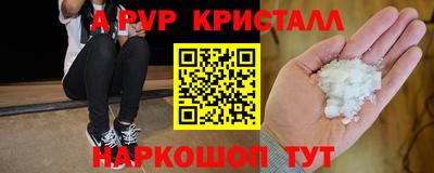 бошки Бузулук