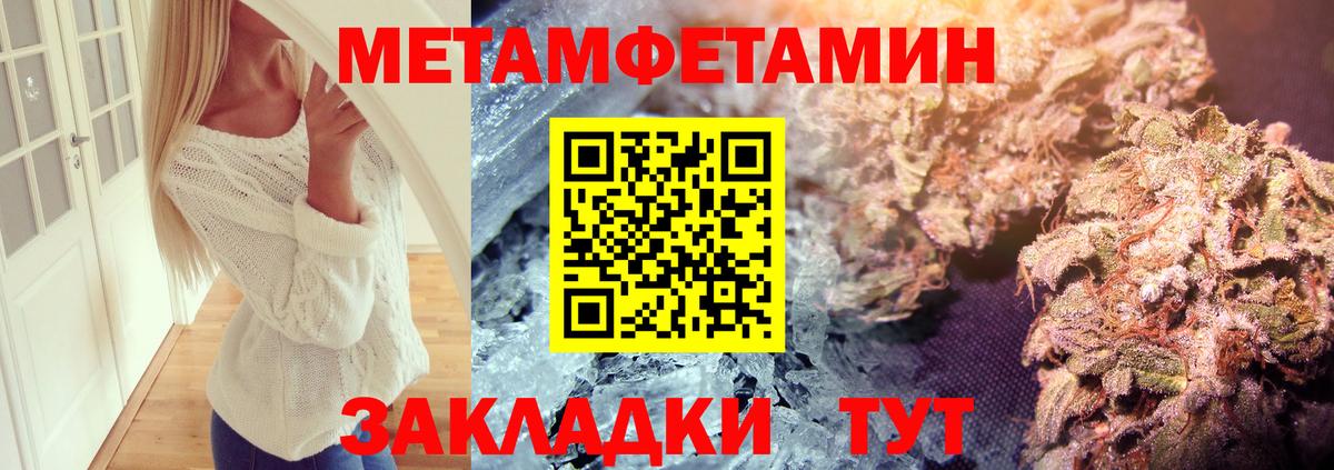 Первитин винт  Вход с VPN  Нарткала 