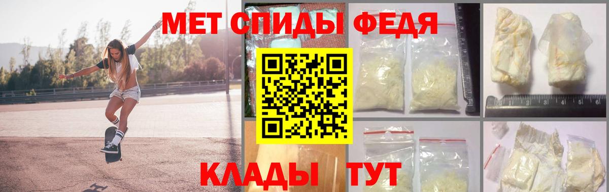 Первитин пудра Нарткала