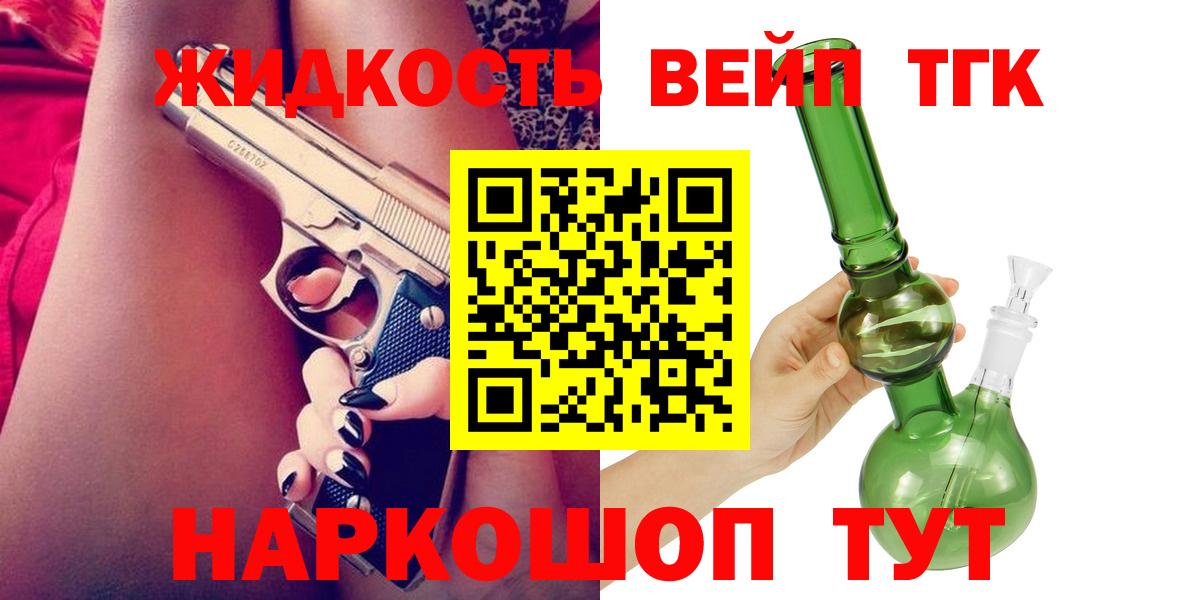 Дистиллят ТГК концентрат  Вход с VPN  что такое   Нарткала 
