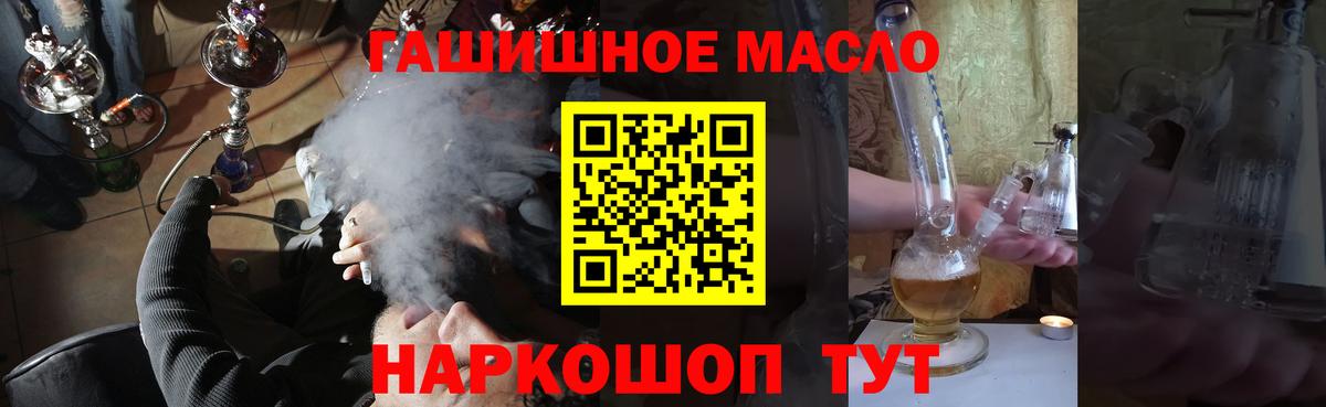 Дистиллят ТГК жижа Нарткала